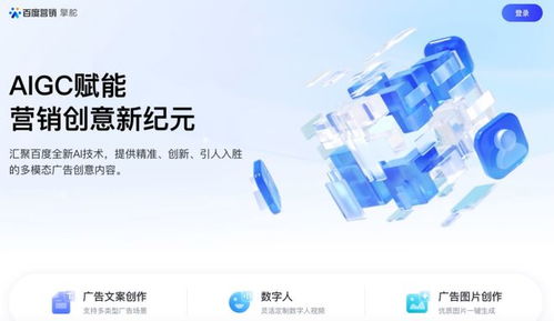 造富生態(tài)伙伴 移動(dòng)生態(tài)通過(guò)大模型賦能營(yíng)銷與數(shù)字內(nèi)容制作服務(wù)